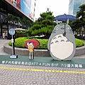 【台北旅遊】台北信義ATT4FUN-龍貓吉卜力專賣店「橡子共和國」-龍貓特展