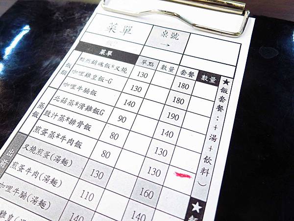 【桃園美食】銅鑼灣港式美食-港式料理餐廳