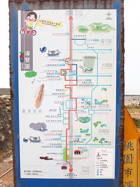 【桃園旅遊景點】桃園新屋綠色走廊&&永安漁港半日遊