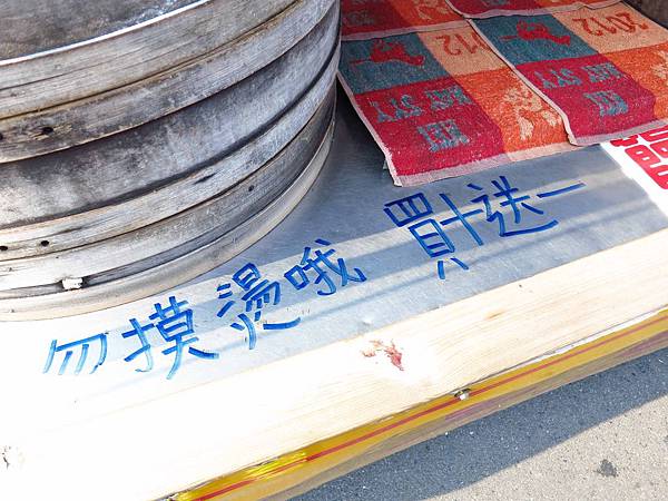 【三重美食】二重國小轉角包子店-1顆12元肉包便宜又美味