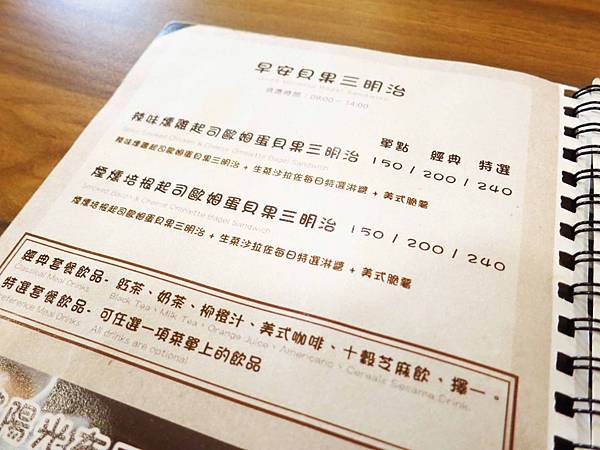 【台北餐廳】WAWA樂園-外酥內軟美味鬆餅-三峽店