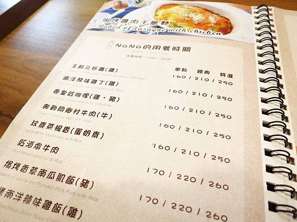 【台北餐廳】WAWA樂園-外酥內軟美味鬆餅-三峽店