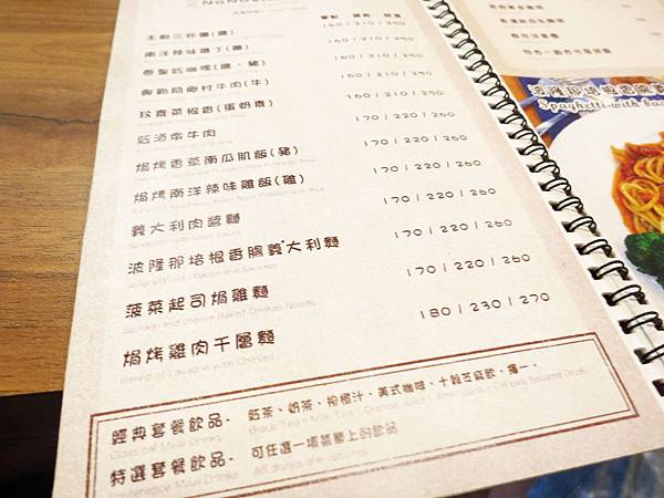 【台北餐廳】WAWA樂園-外酥內軟美味鬆餅-三峽店