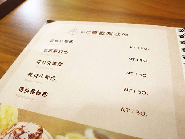 【台北餐廳】WAWA樂園-外酥內軟美味鬆餅-三峽店