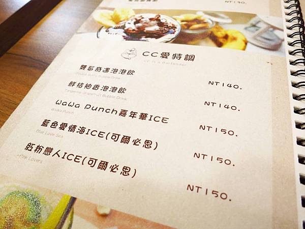 【台北餐廳】WAWA樂園-外酥內軟美味鬆餅-三峽店