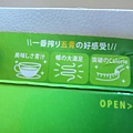 【保養】allin五青排空-大餐後的體內環保