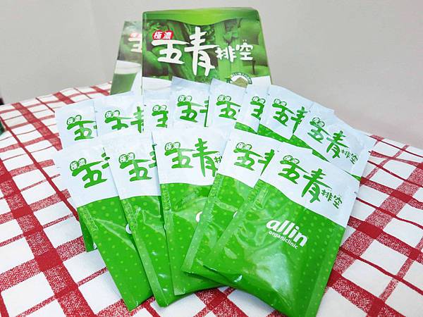 【保養】allin五青排空-大餐後的體內環保