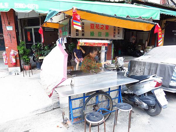 【三重豆花店】豆花之家-清涼消暑的綠豆湯 【三重豆花店】豆花之家-清涼消暑的綠豆湯