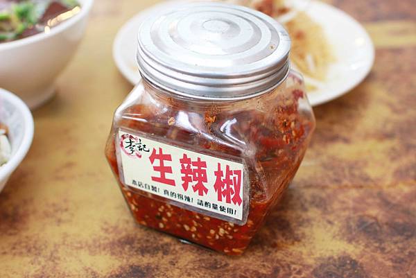 【台北小吃】李記宜蘭肉羹-充滿古早味與不同風味的小吃