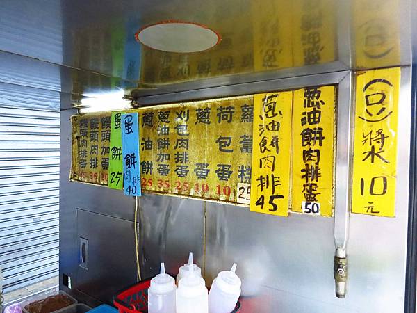 【桃園早餐】大飽包餐車-燒肉蛋吐司已經落伍了