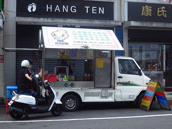 【桃園早餐】大飽包餐車-燒肉蛋吐司已經落伍了