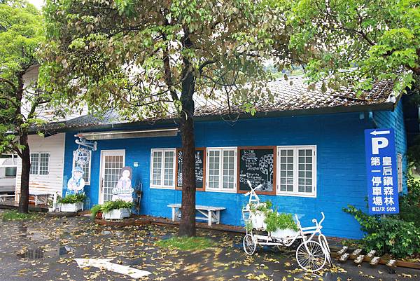 【台北旅遊】三峽皇后森林-童話故事般的親子森林遊樂區-露營烤肉