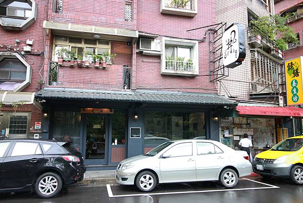 【台北餐廳】天海不解釋日式料理-新鮮海味、美味Bj4-捷運安和站