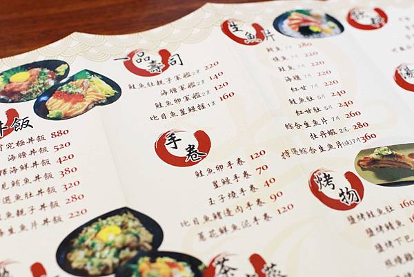 【台北餐廳】天海不解釋日式料理-新鮮海味、美味Bj4-捷運安和站