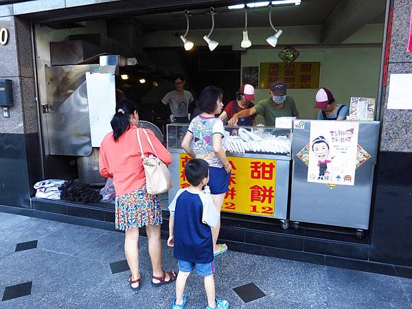 【三重】龍門路胡椒餅-下午茶點心美食