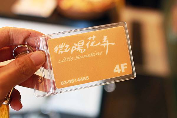 【宜蘭民宿】微陽花弄-微微的陽光照射在美麗的花弄裡