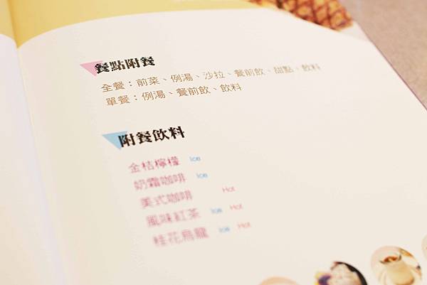 【宜蘭餐廳】久賀牛排-高級西式餐廳約會的好所在