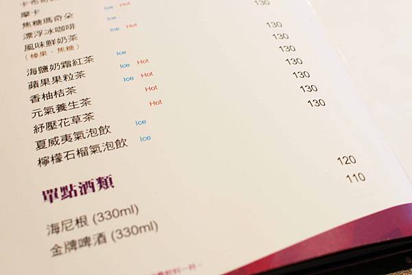 【宜蘭餐廳】久賀牛排-高級西式餐廳約會的好所在