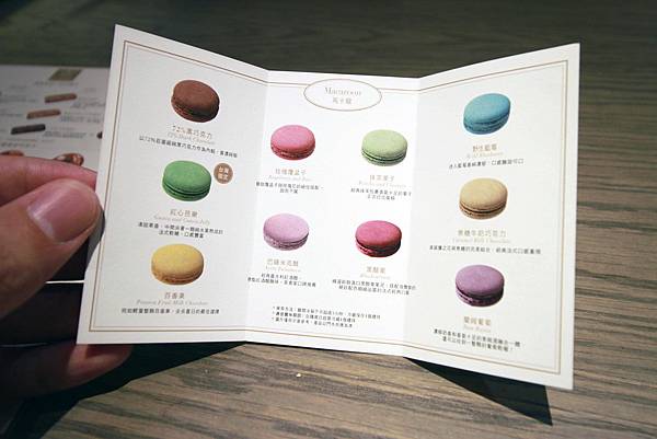 【台北】COURONNE法式手工餅乾-有別於一般的用心美味-喜餅、中秋節禮盒