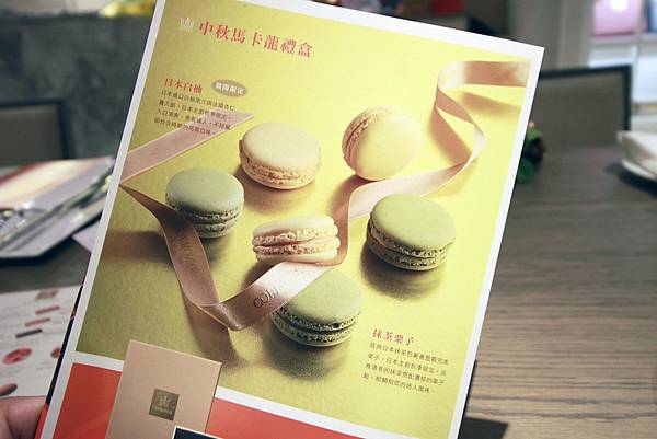 【台北】COURONNE法式手工餅乾-有別於一般的用心美味-喜餅、中秋節禮盒