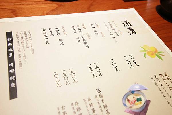 【排隊人氣餐廳】最受歡迎的豬排料理！到杏子必吃！-台北餐廳