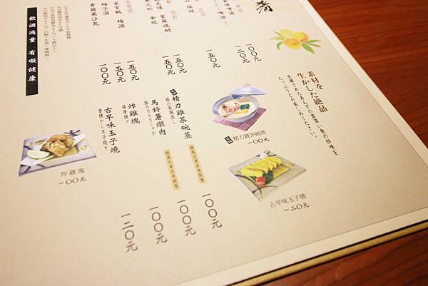 【排隊人氣餐廳】最受歡迎的豬排料理！到杏子必吃！-台北餐廳