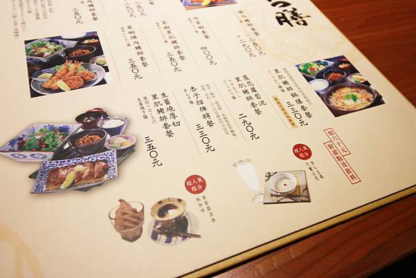 【排隊人氣餐廳】最受歡迎的豬排料理！到杏子必吃！-台北餐廳