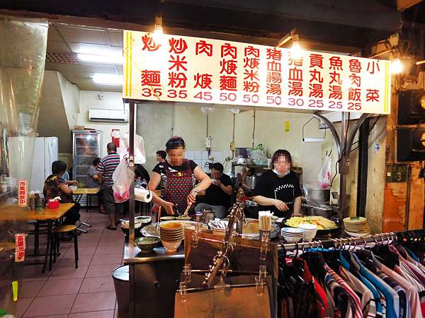 桃園美食 南門市場美食 隱藏在熱鬧市場裡的美味小吃 布咕布咕美食小天地 痞客邦