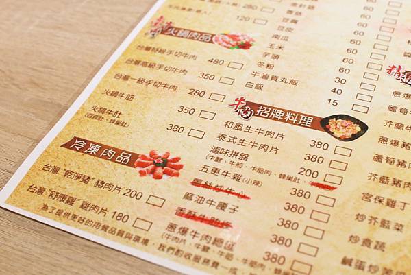 【台北餐廳】牛ㄅㄟㄅㄟ-台灣溫體黃牛涮牛肉火鍋，美味直送