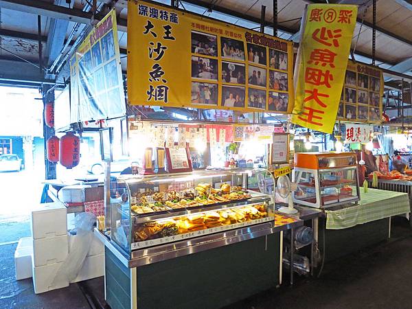 【桃園美食】深澳鯊魚煙大王-試吃讓你吃到爽-龜山分店 【桃園美食】深澳鯊魚煙大王-試吃讓你吃到爽-龜山分店