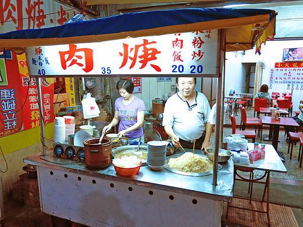 【三重美食】文化北路肉羹麵-加１元多一顆魯蛋