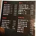 【台北餐廳】竹間饌日式料理-極品炙燒生牛肉居酒屋