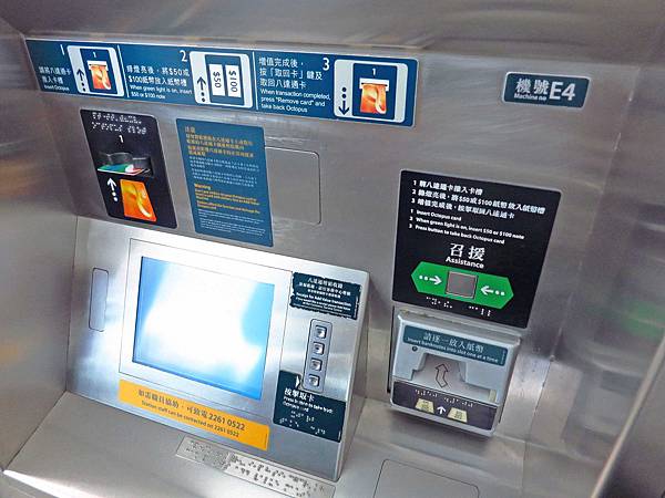 【香港自由行四天三夜】香港機場入境篇