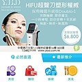 【香港自由行四天三夜】I-SIM免費上網WIFI與電話通話篇