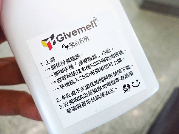 【出國自由行必備利器】GiveMeFi無線上網WIFI機-不限流量，市場超低價、便宜