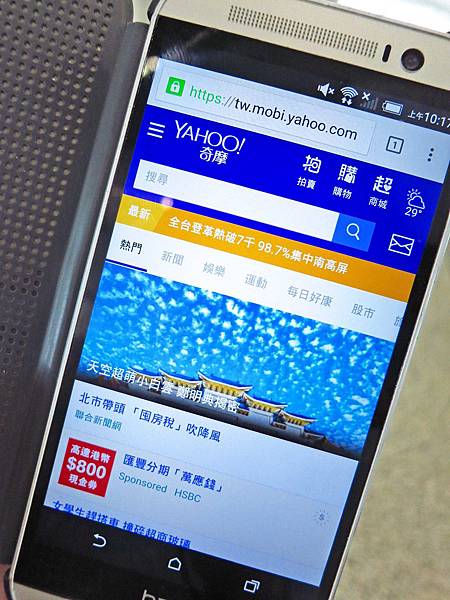 【出國自由行必備利器】GiveMeFi無線上網WIFI機-不限流量，市場超低價、便宜