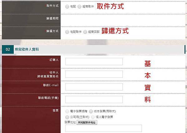 【出國自由行必備利器】GiveMeFi無線上網WIFI機-不限流量，市場超低價、便宜