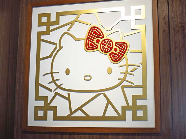 【香港美食自由行】中菜軒-全世界第一個Hello Kitty主題餐廳