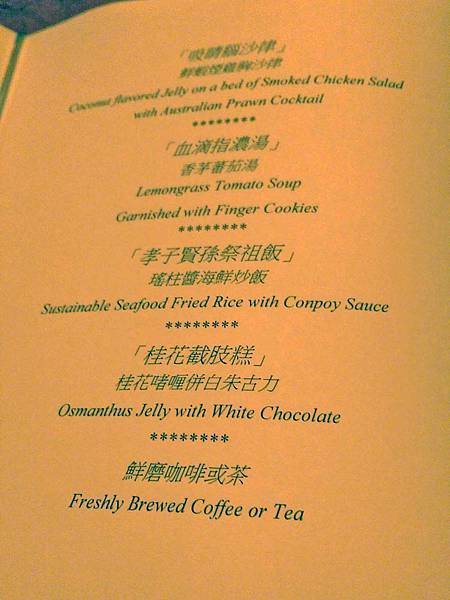 【香港旅遊景點】海洋公園-萬聖節血腥大餐