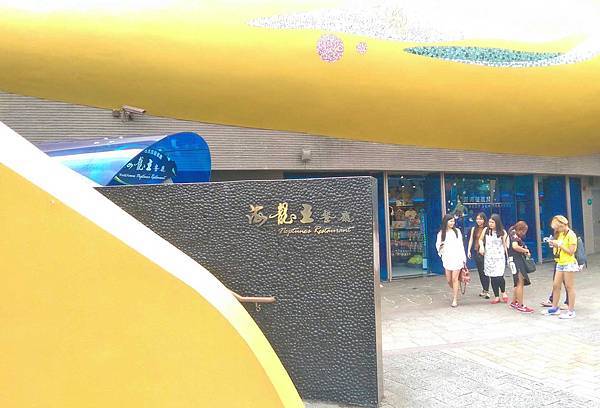 【香港旅遊景點】海洋公園-萬聖節血腥大餐