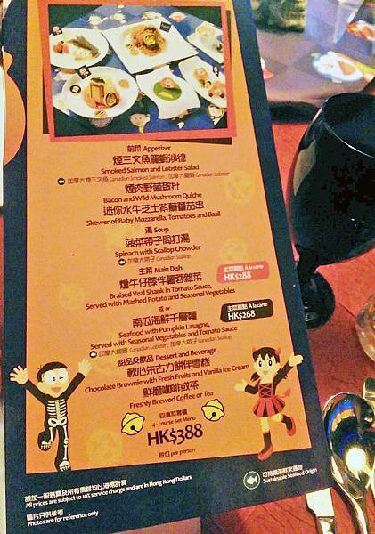 【香港旅遊景點】海洋公園-萬聖節血腥大餐