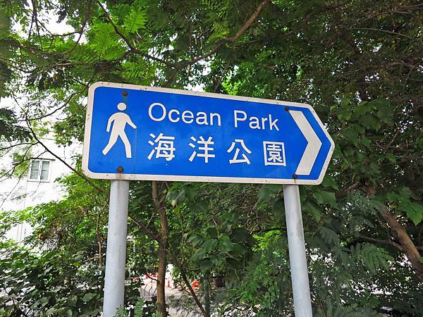 【香港旅遊景點】海洋公園-萬聖節血腥大餐