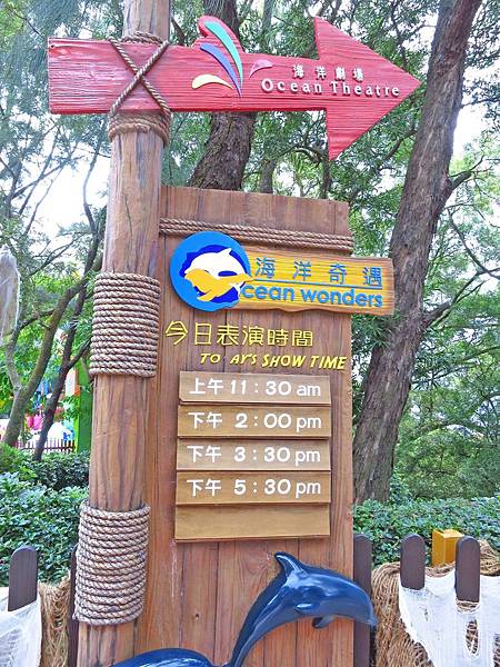 【香港旅遊景點】海洋公園-萬聖節血腥大餐