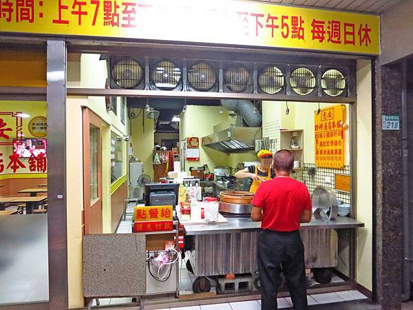 【三重美食】惠安四神湯店-四神湯專賣店