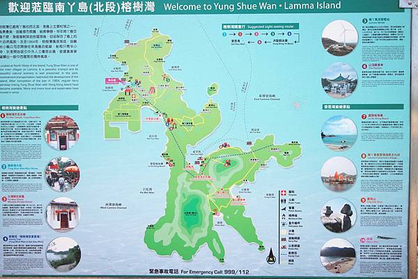【香港旅遊】南ㄚ島-熱帶島嶼的村莊、迷人的海灘