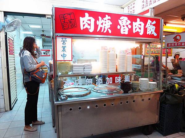 【三重美食】集美肉羹-有酸味的肉羹