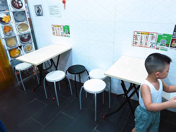 【香港自由行美食】福元湯圓-香港必嚐港式甜點