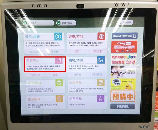 【高雄展覽】蛋黃哥展覽-蛋黃哥懶得展-高雄科工館