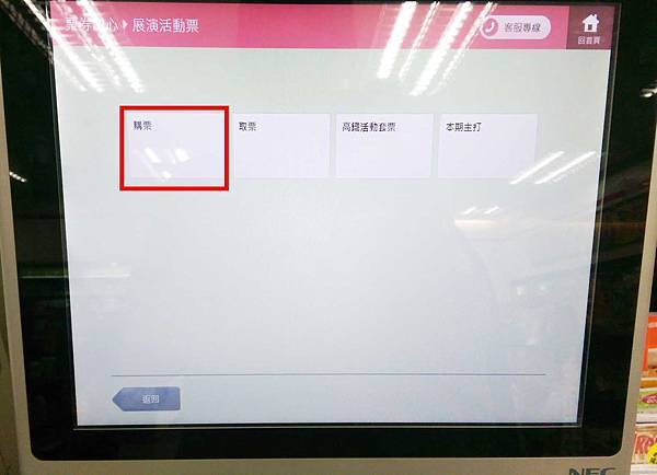 【高雄展覽】蛋黃哥展覽-蛋黃哥懶得展-高雄科工館