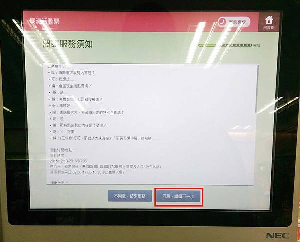 【高雄展覽】蛋黃哥展覽-蛋黃哥懶得展-高雄科工館
